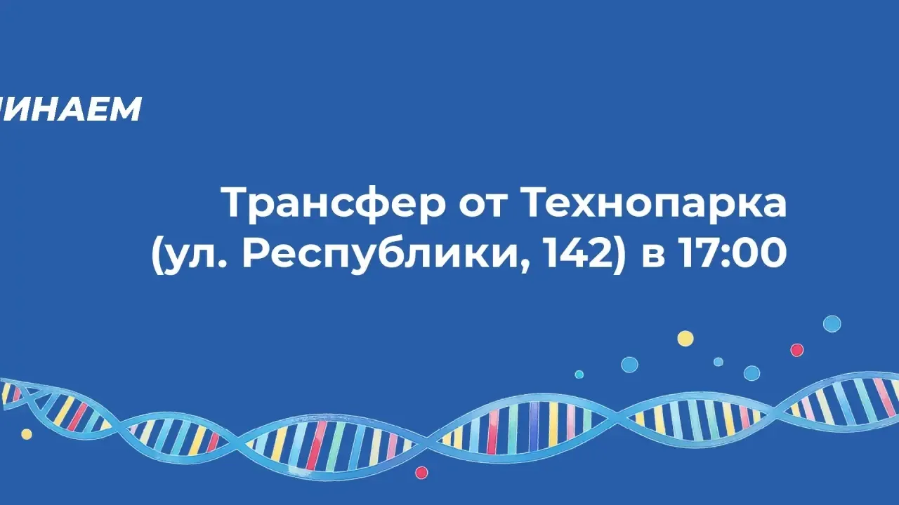 РЕГИСТРАЦИЯ НА ДЕНЬ ОТКРЫТЫХ ДВЕРЕЙ «Д.Н.К. СЧАСТЛИВОГО ДЕТСТВА» ЗАКРЫТА ❤️  Мы даже не ожидали тако