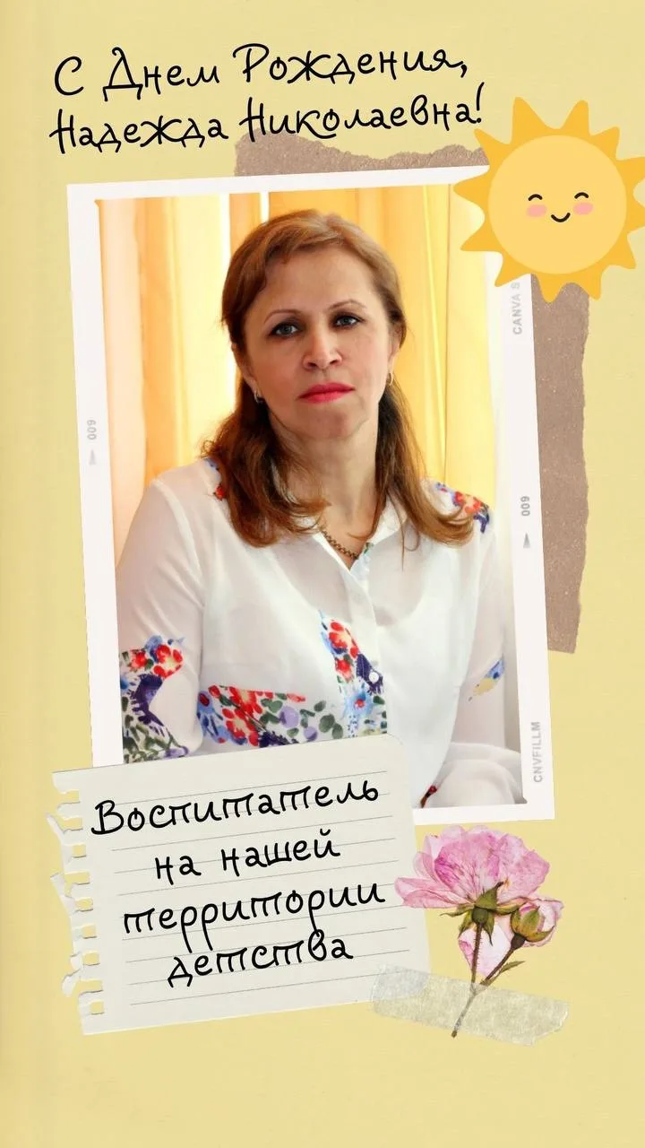 ЦИТАТА ДНЯ 🤳🏿🌞 «В день рождения надо загадывать желания и они сбудутся! Ура!!!🎉».