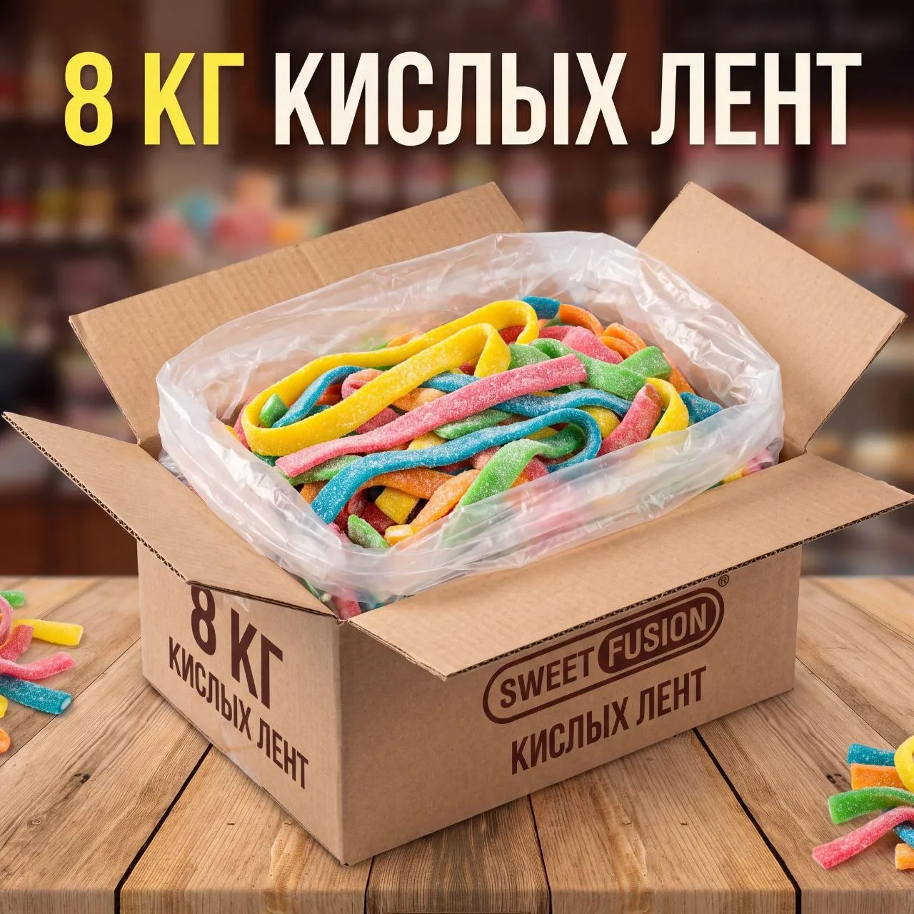 Фруктовые жевательный мармелад Fruittella 🍭🌈
