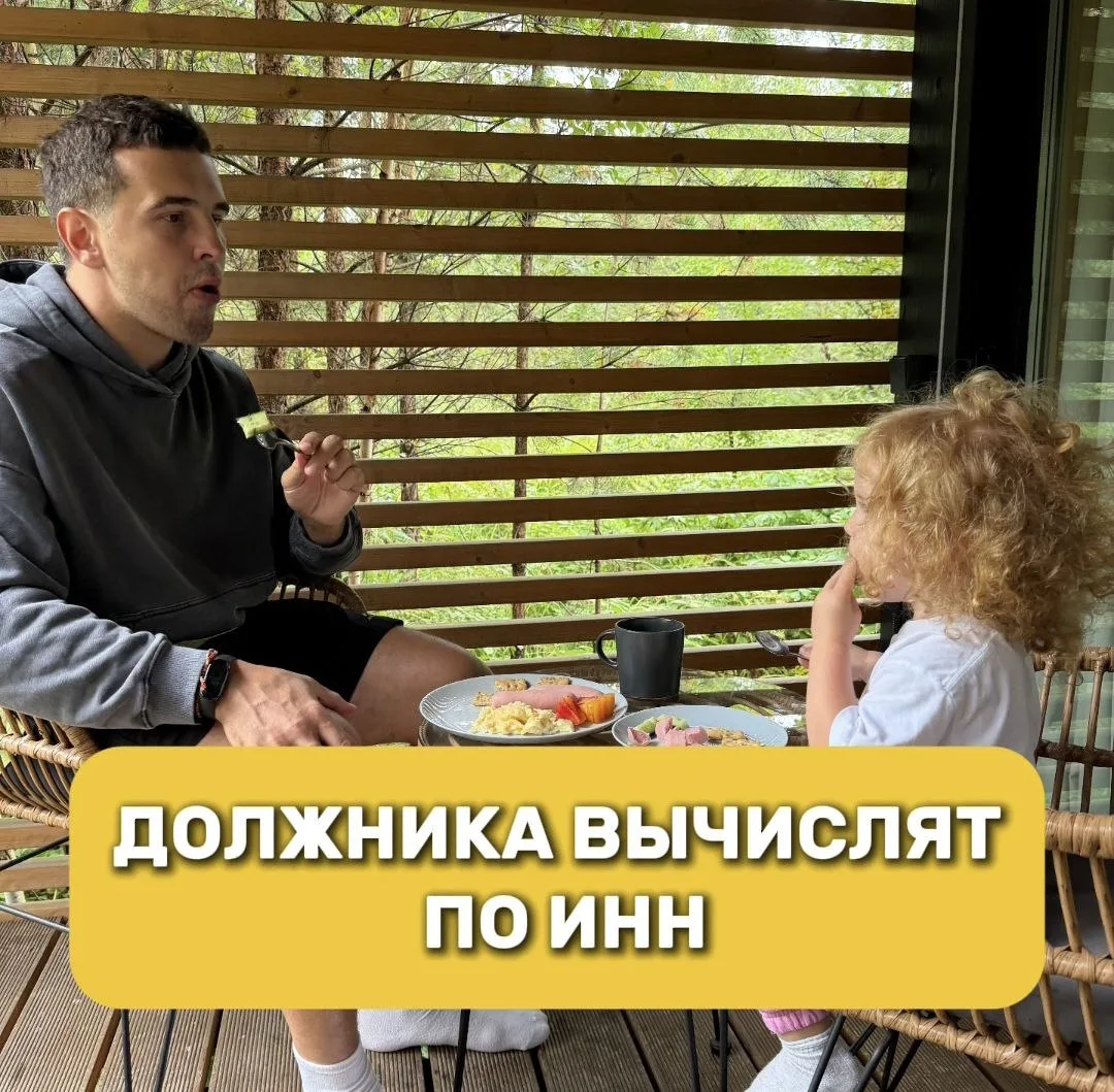 Банковские счета привяжут к ИНН.