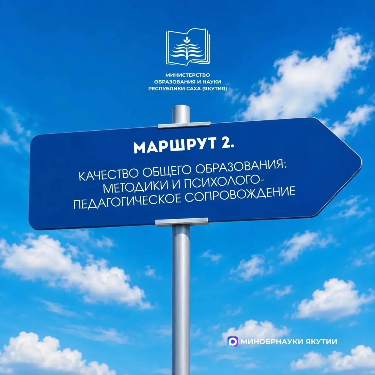 📊Качество образования: от данных мониторинга к реальным программам развития