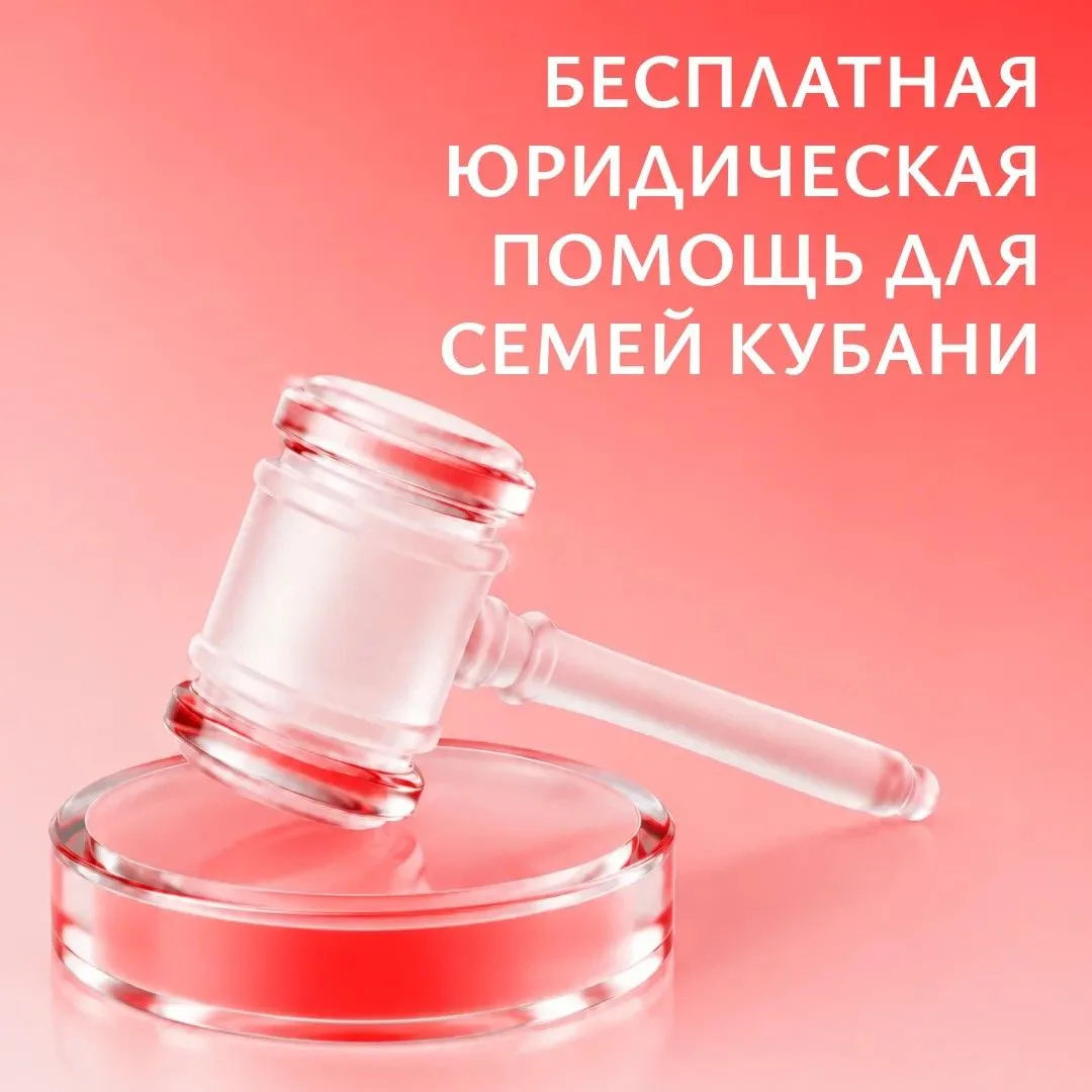 ⚖️ Разобраться в юридических тонкостях самостоятельно бывает непросто, а ошибки в докум...