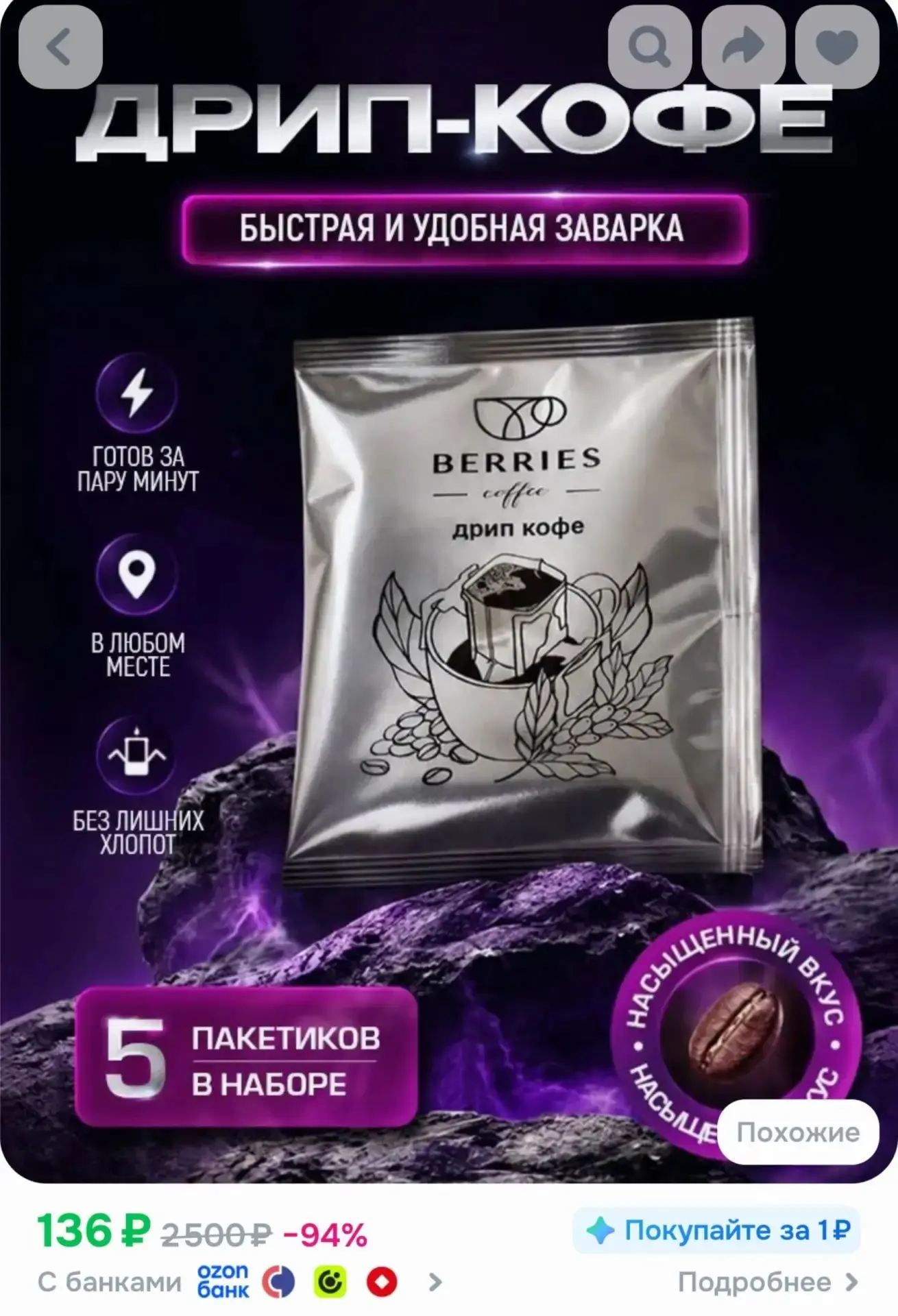 Ссылка