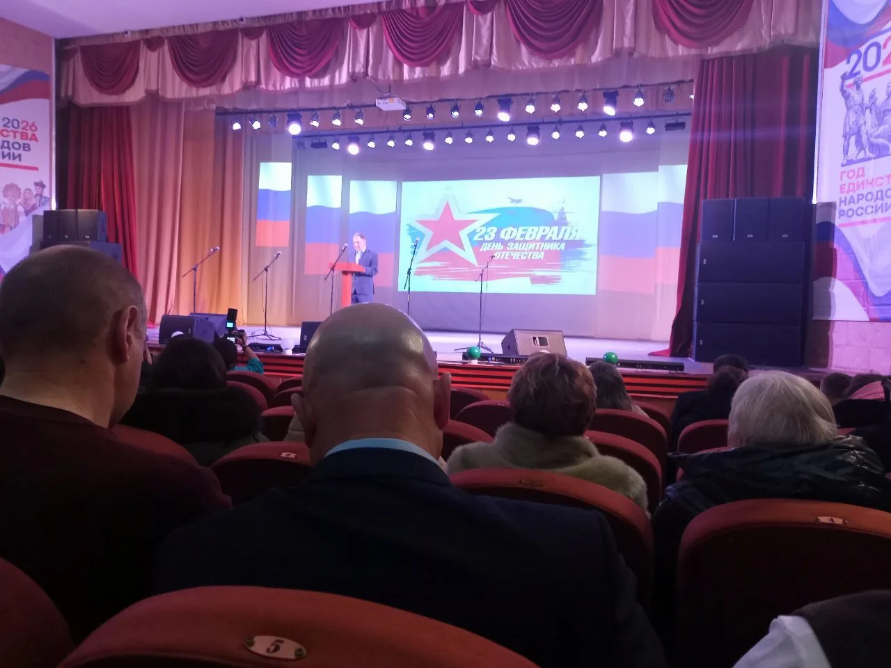 Благотворительный вечер #МыВместе 2026 состоялся в ДК Юбилейный в преддверии празднования дня Защитн