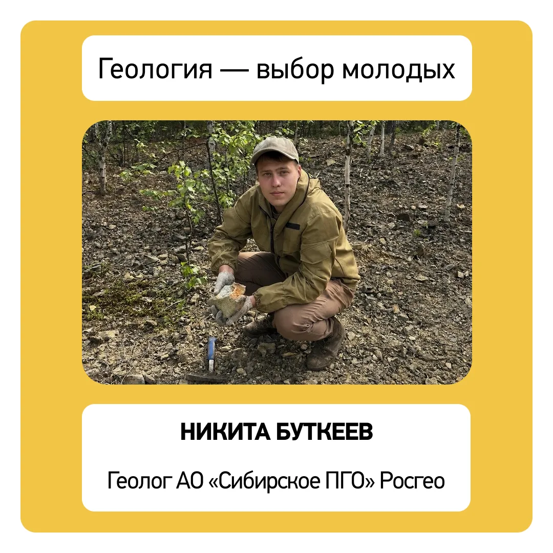 🚀 Начальник партии в 25 лет!
