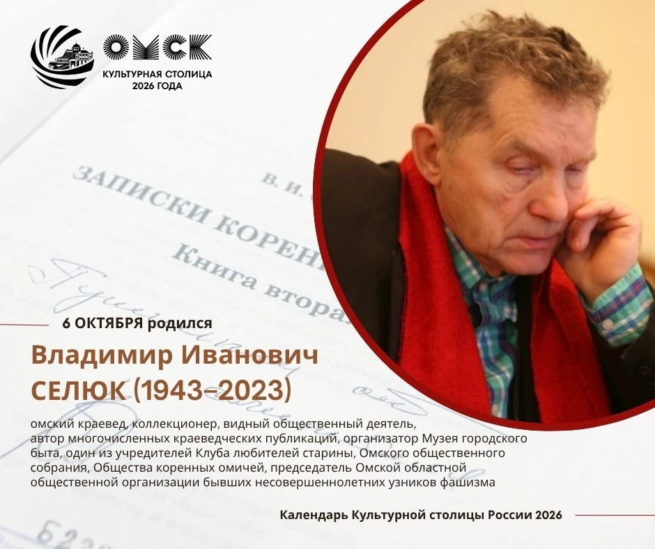 «Надеюсь, что жизнь продолжится интересно, так как всё накопленное с каждым годом должн...