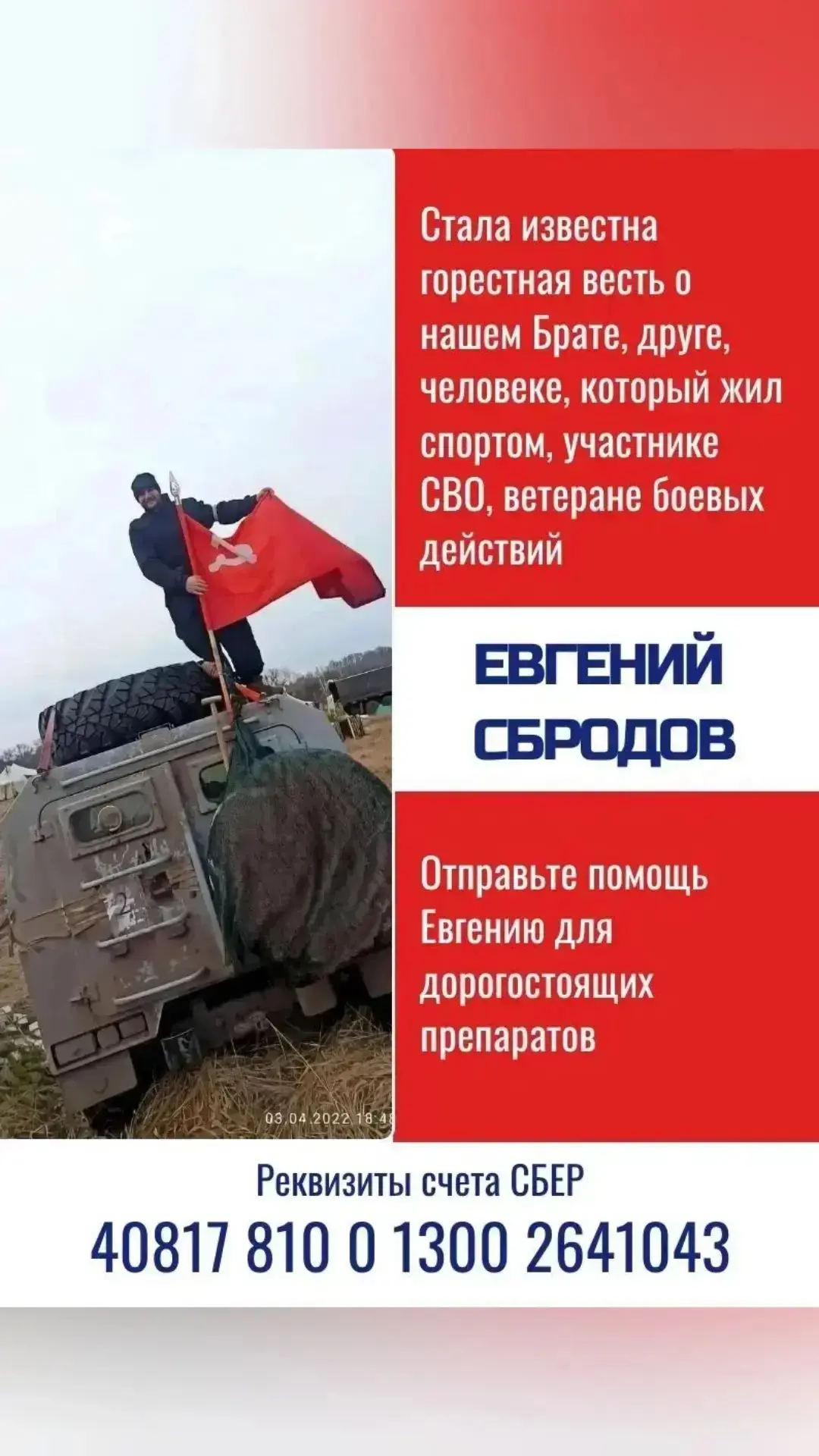 Друзья!