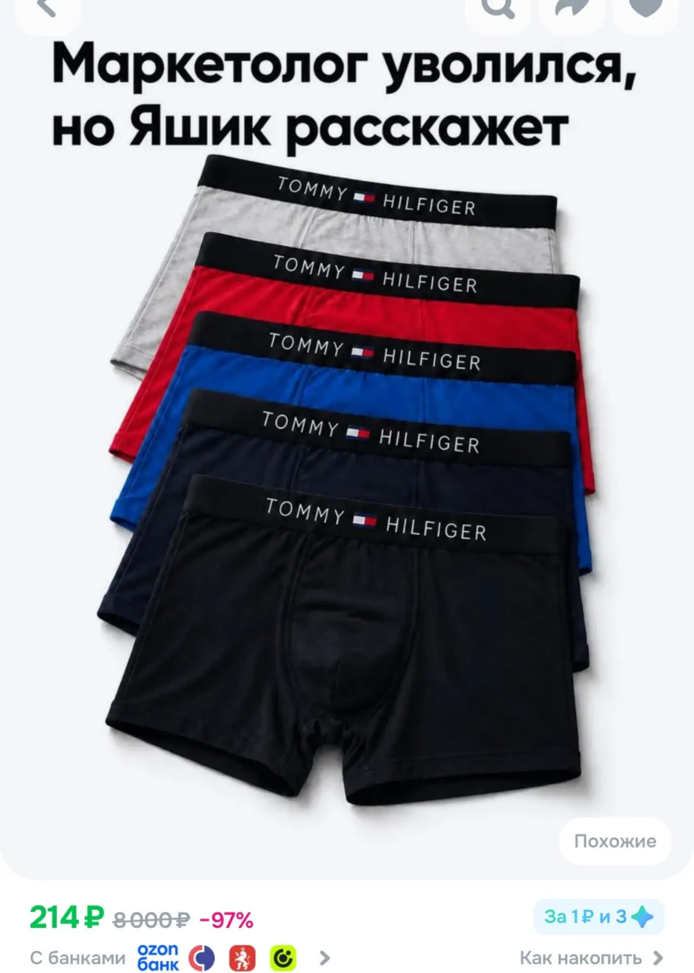 ⁣⁣⁣⁣⁣Комплект трусов боксеры Calvin Klein Jeans