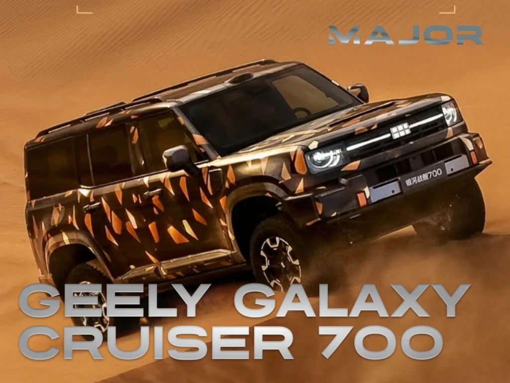 У Toyota LC 300 на тонну веса приходится 166 лс. У нового Geely Galaxy Cruiser 700 - 392 лс. Это опр