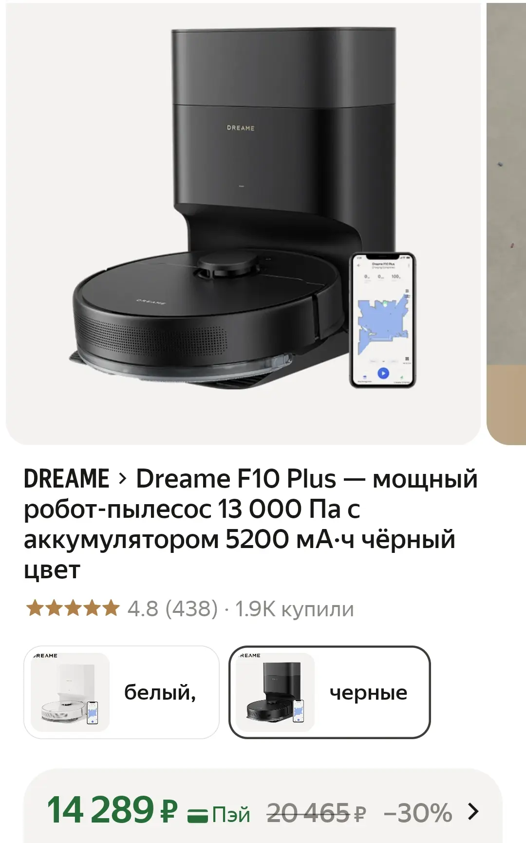 Цена 🔥🔥
