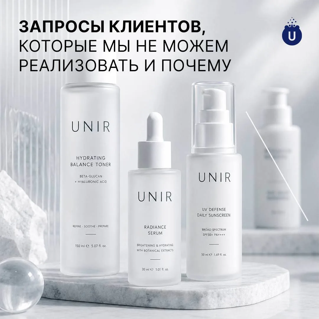 ❓ Частые запросы клиентов, которые мы не всегда можем реализовать