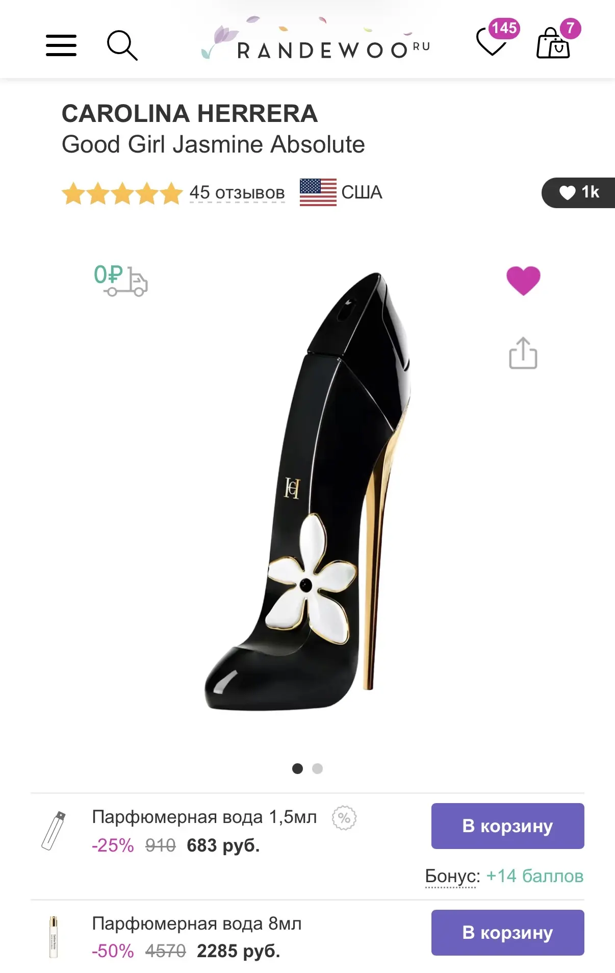 Девочки, а почему это мы с вами ни разу туфельки от Carolina Herrera не обсуждали?  Я в дьюти-фри по