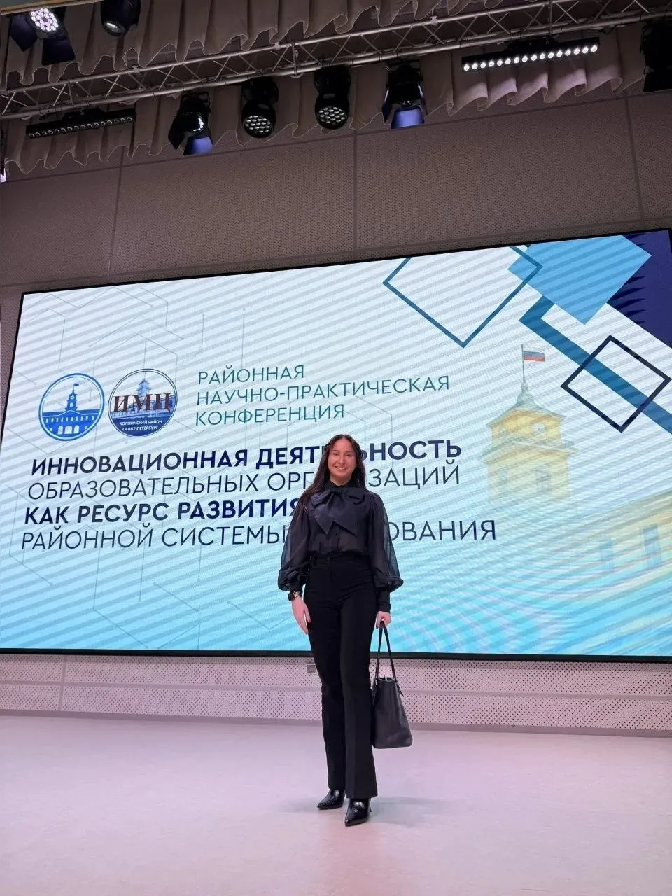 🏛 29 апреля в ГБОУ школе №452 Колпинского района Санкт-Петербурга состоялась X Районная научно-практ
