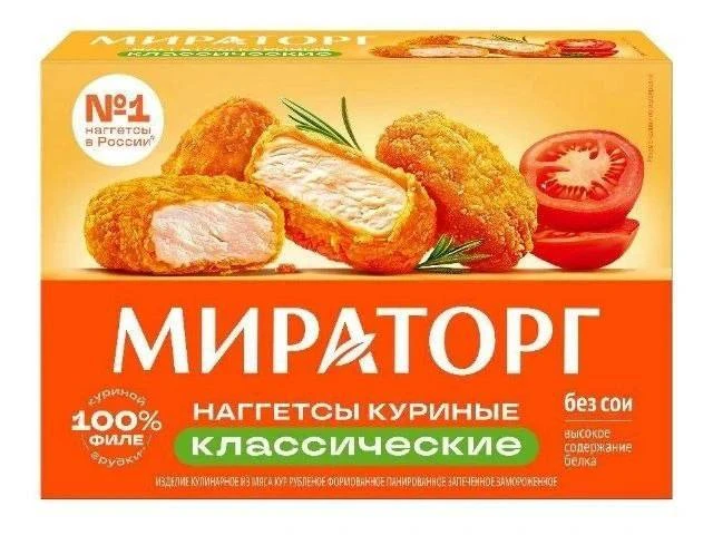 ‼️ В наггетсах «Мираторг» нашли сальмонеллу