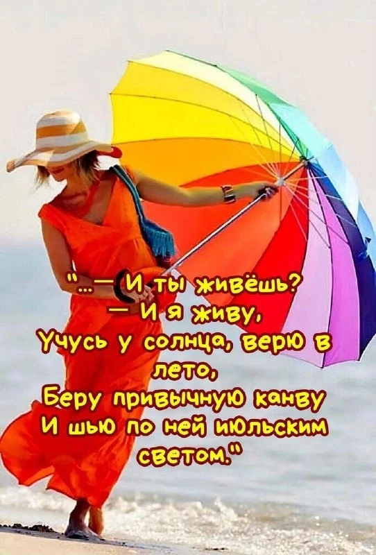 🌹Открытки для любимых