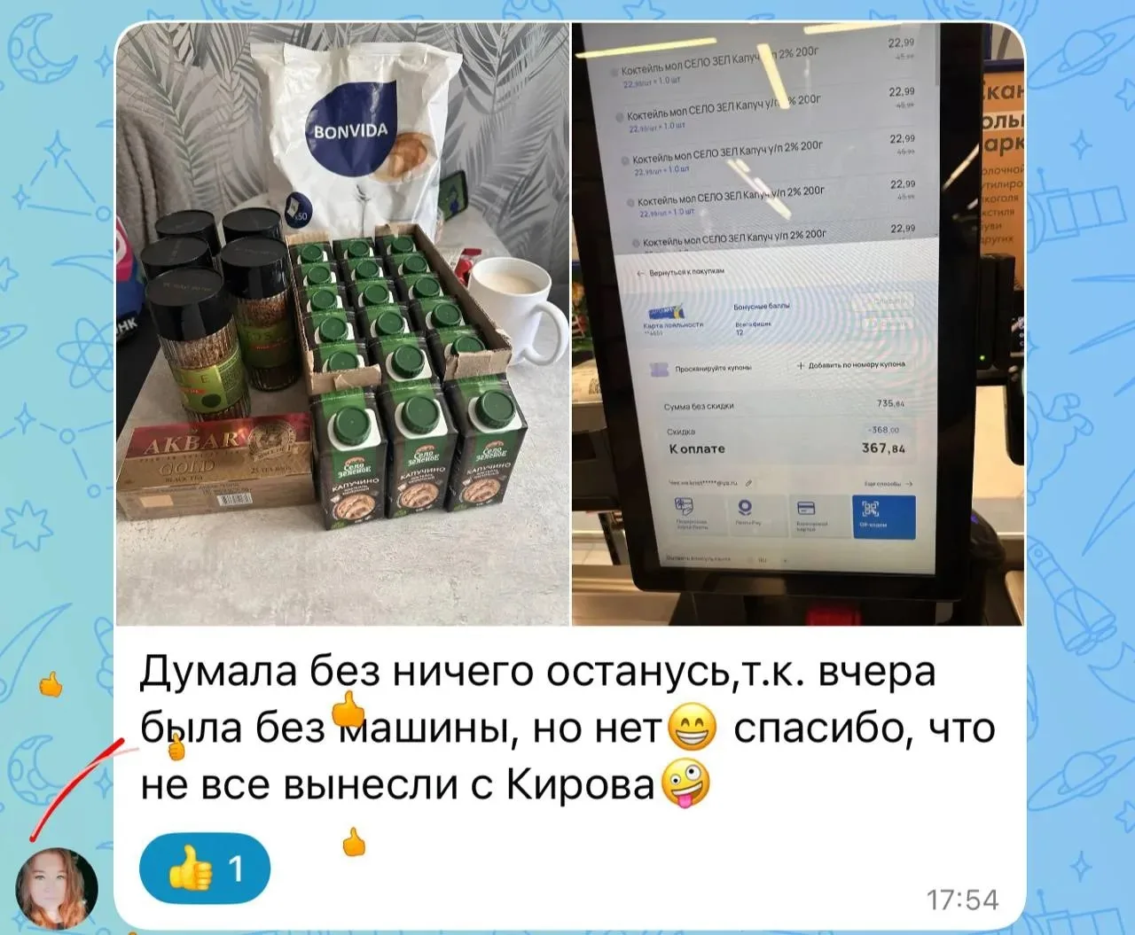 Этот канал для тех, кто любит жирно экономить 🚀 Мы ловим СКИДКИ и ГЛЮКИ по всей России https://tglin