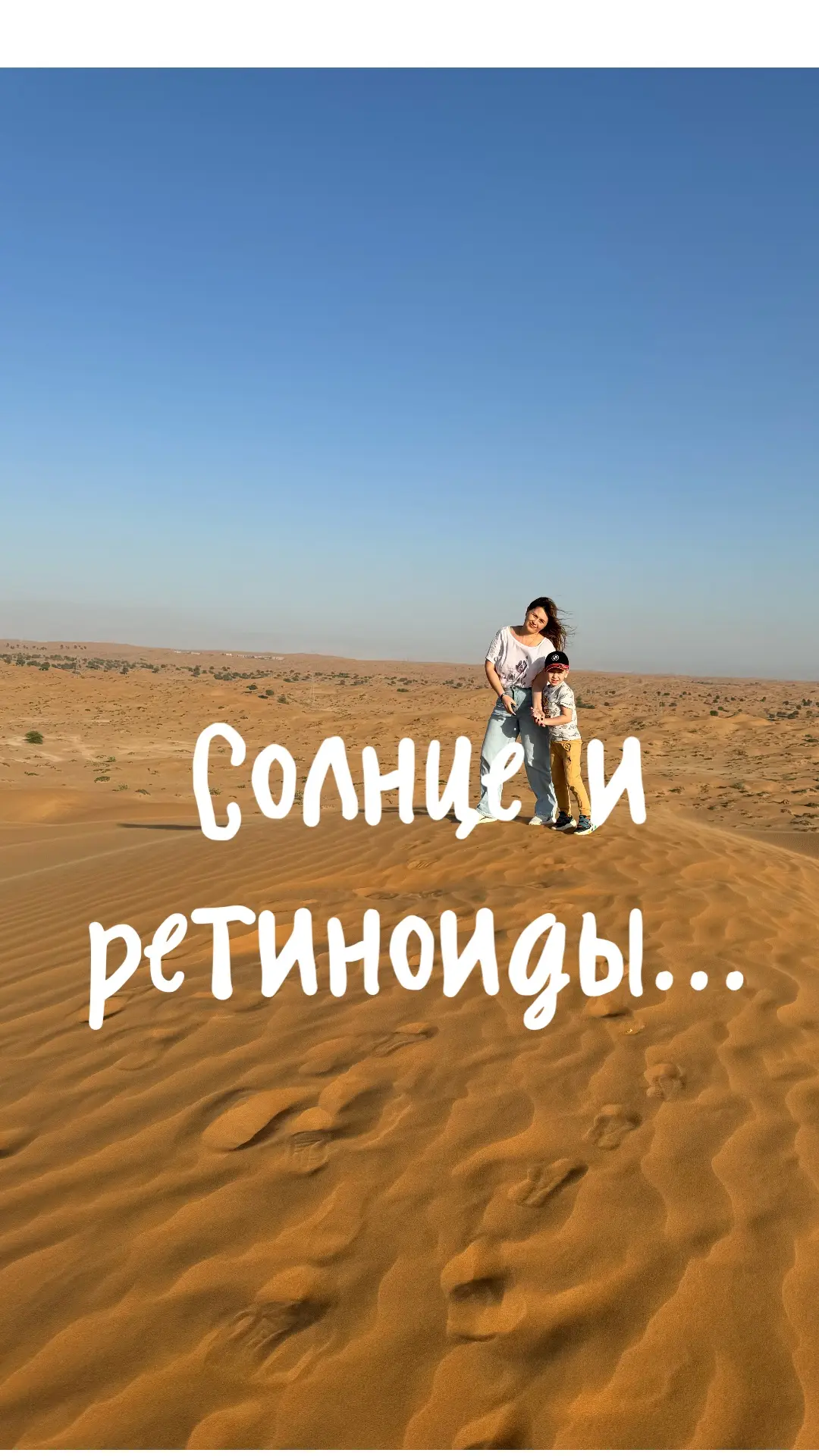 РЕТИНОИДЫ (изотретиноин): ЧЕГО БОЯТЬСЯ НА САМОМ ДЕЛЕ?

Заключительная часть — про самые популярные с