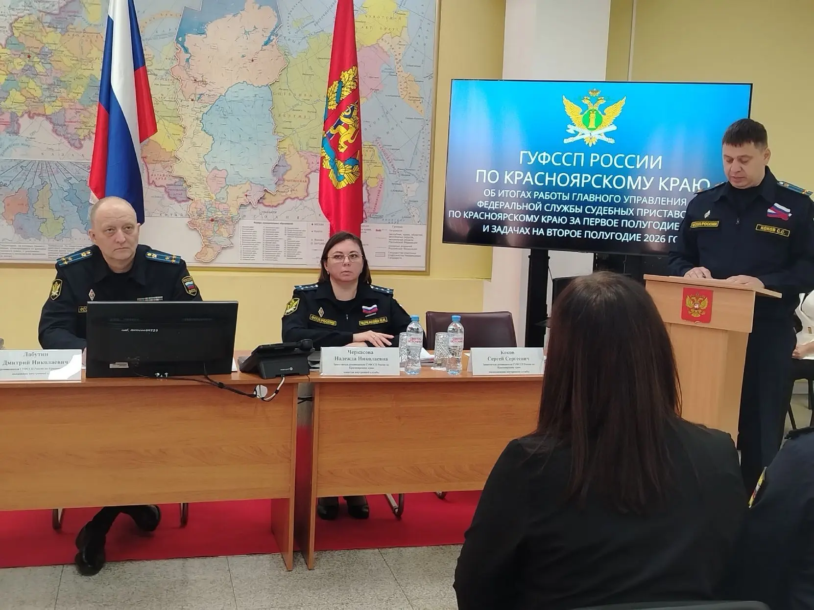 💼В своем выступлении врио главного судебного пристава Красноярского края Дмитрий Никол...