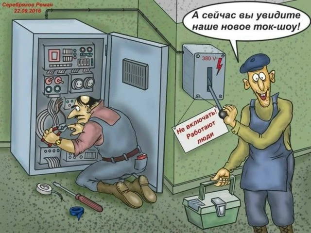 Плановые отключения электроэнергии в Дебёсском районе на 02.10.2026 г.: