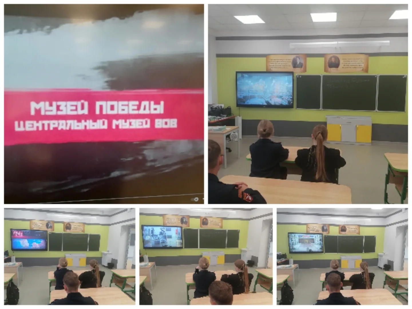 Виртуальная экскурсия в Музей Победы!