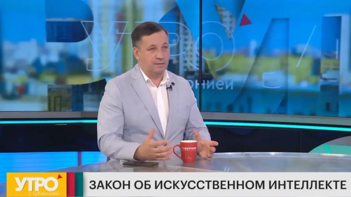 Директор филиала Константин Волков рассказал в интервью о новом законе об искусственном...
