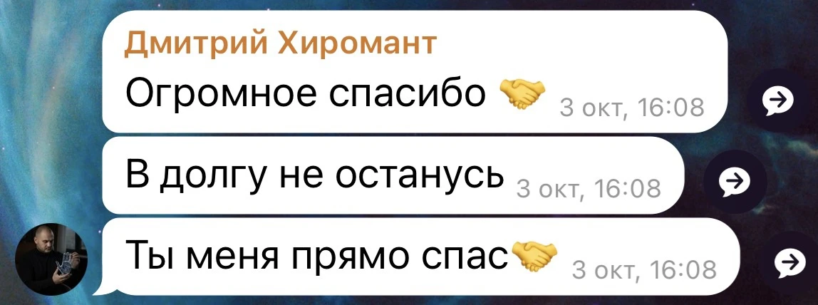 Человеком нужно быть. И я - человек.