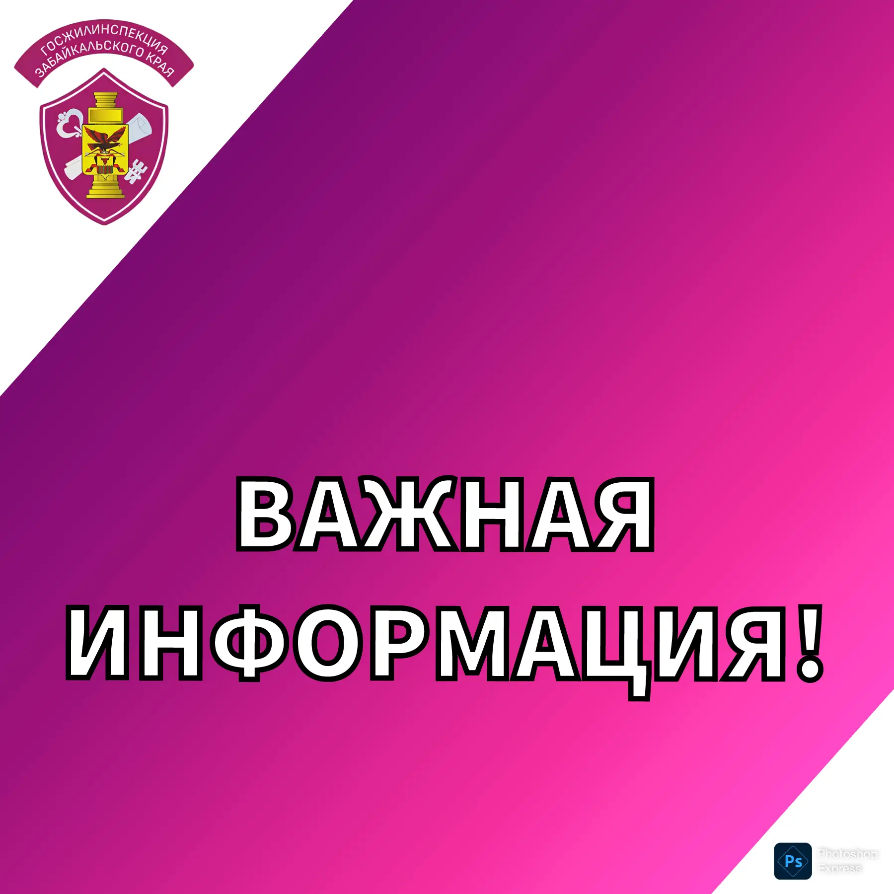 ⚡На ТЭЦ-1 в 23.55   произошло технологическое нарушение. Допущено понижение температуры теплоносител