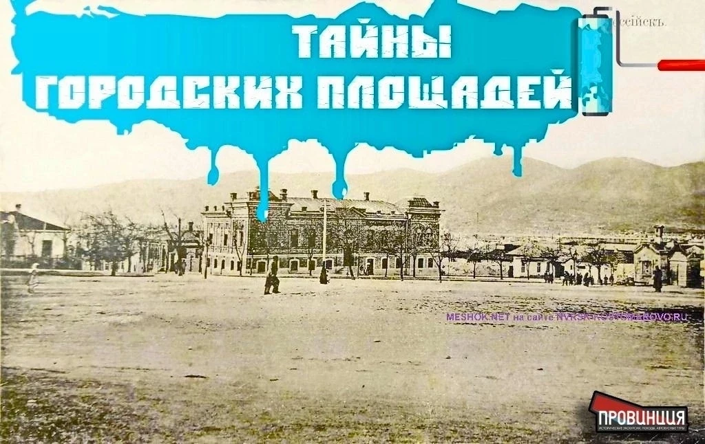 Друзья!

 
В четверг 9.07.26, ПРОВИНЦИЯ приглашает Вас на историческую лекцию.

 
Место встречи: коф