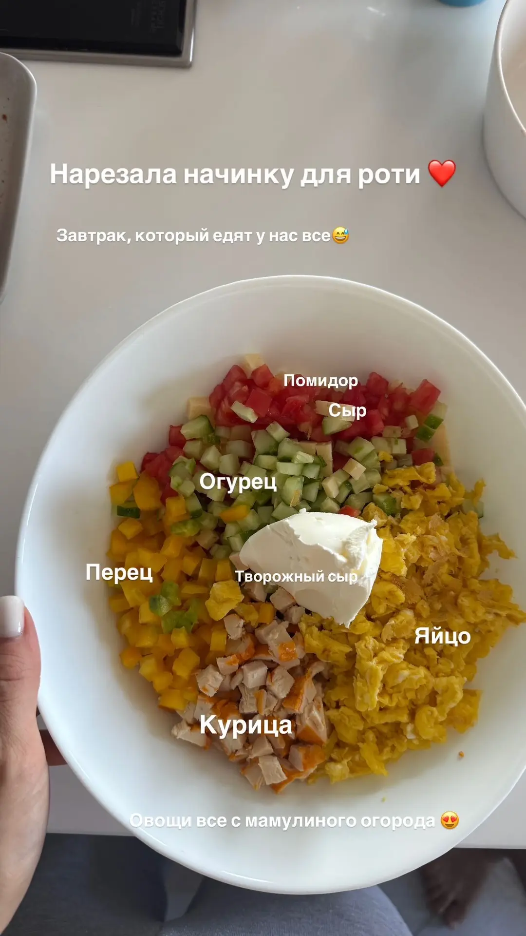Один из быстрых, любимых завтраков. Но калорийный, конечно 😅. Заменив роти на лаваш уж...
