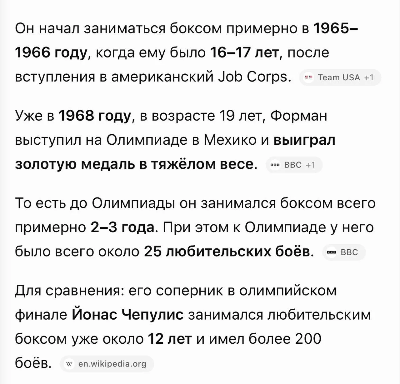 Когда вам рассказывают, что вы можете всего добиться, читайте выше ⬆️