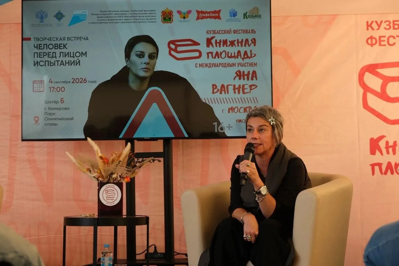 В парке Олимпийской славы в Кемерове 5 и 6 сентяря проходит масштабный фестиваль Дни ли...