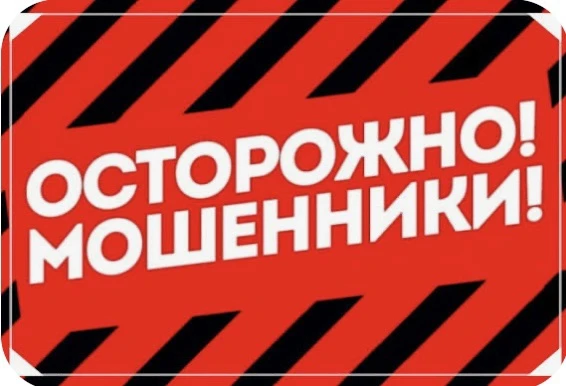 Уважаемые жители!!!