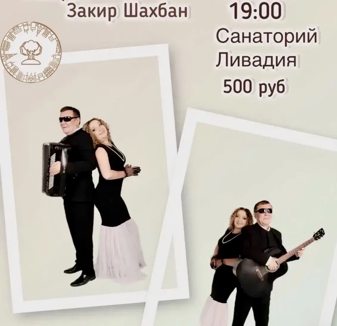 🎭 АФИША