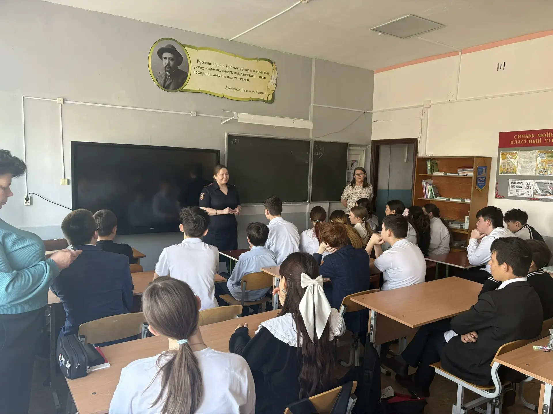 С целью профилактики преступности в несовершеннолетних, а также других правонарушений и преступлений