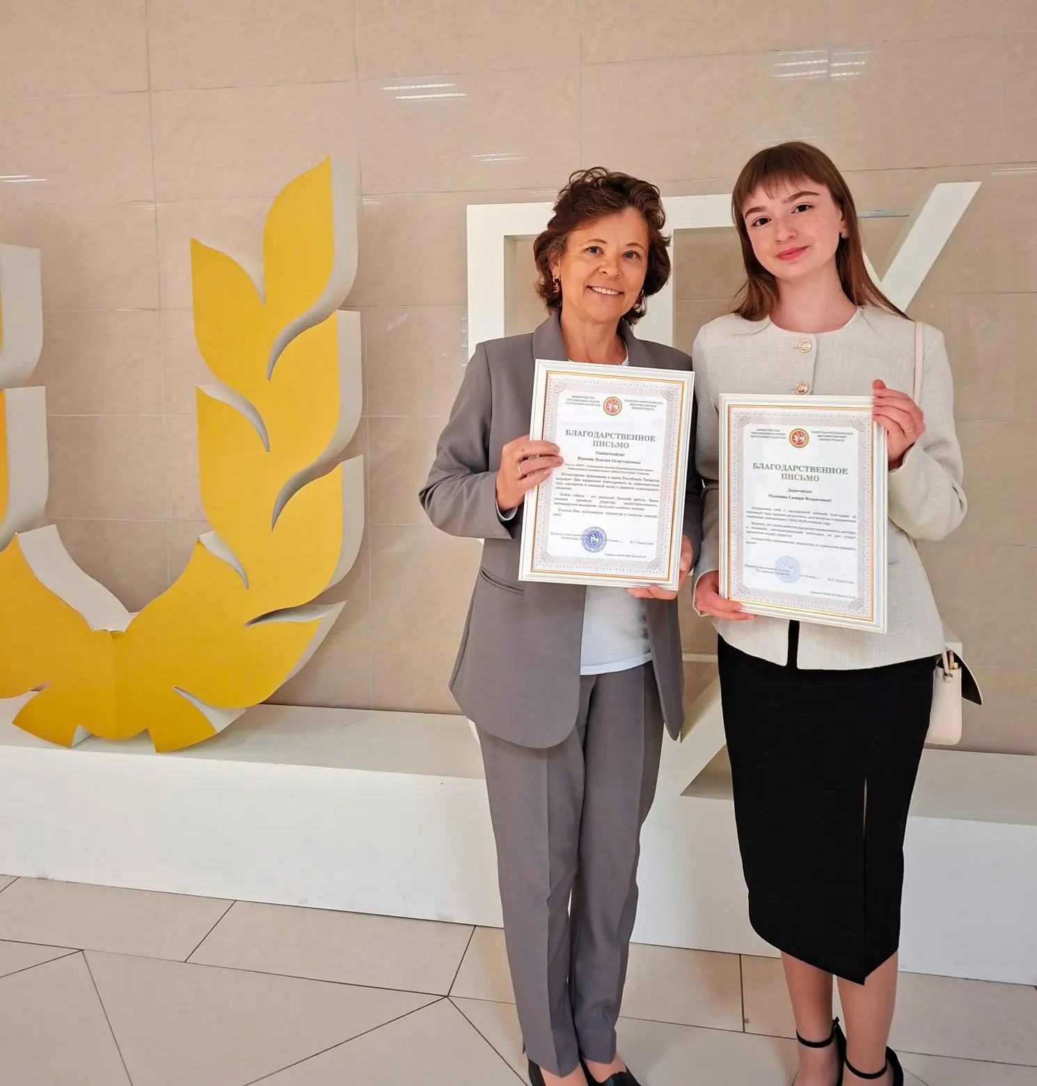 🏆 Триумф олимпиадного движения Татарстана: чествуем лучших из лучших! 🌟✨