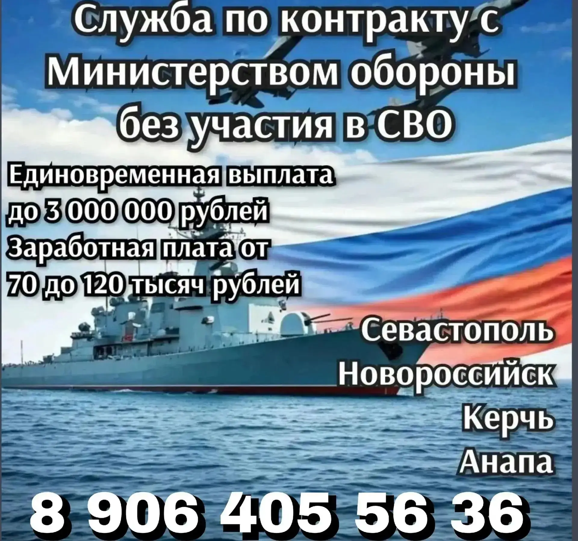 КОНТРАКТ