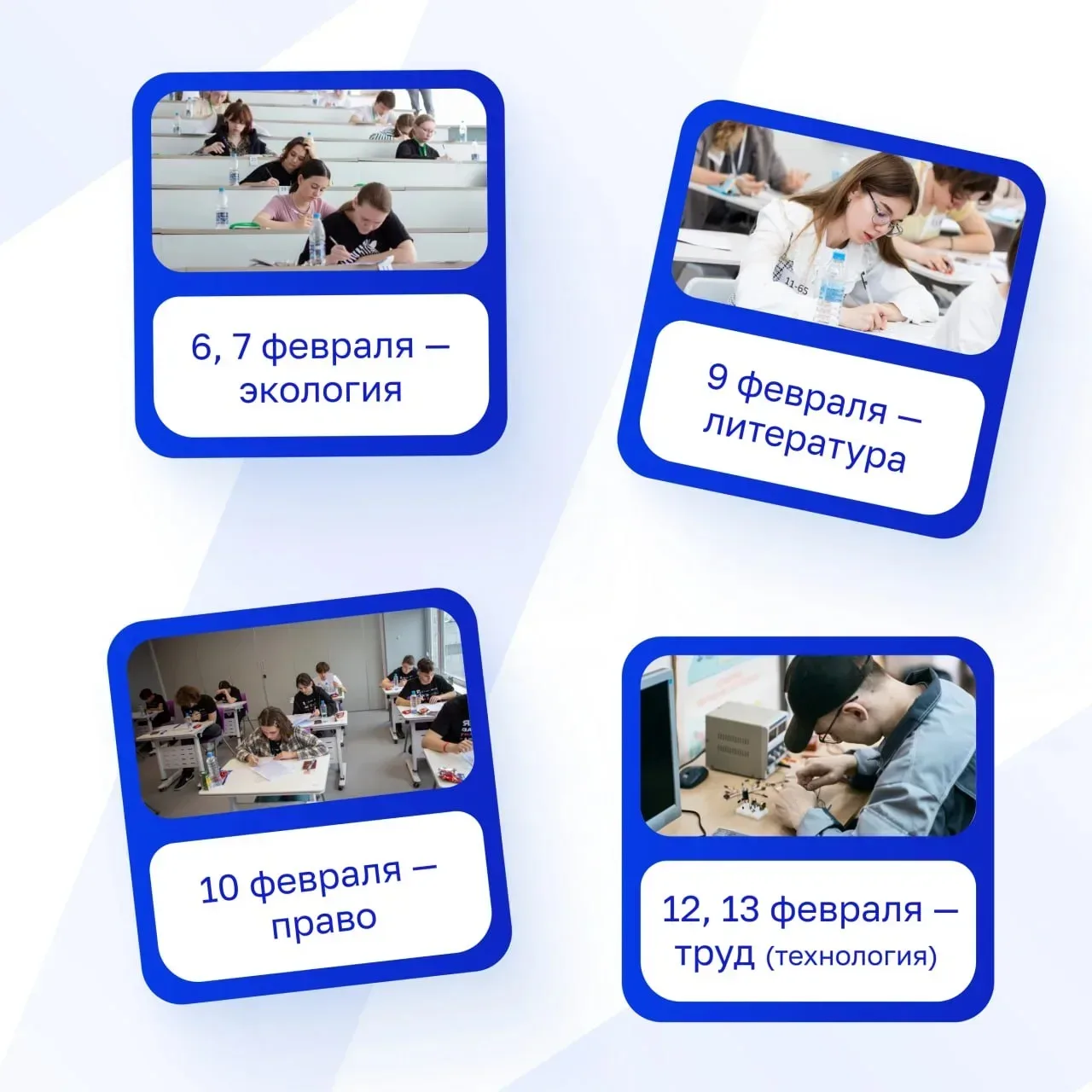 12 января  по всему Ставропольскому краю  начался один из самых волнительных этапов для наших  талан