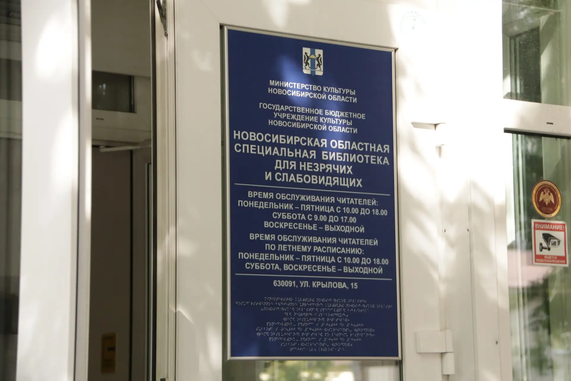 🧑‍🦽 В центре внимания — доступность выборов
