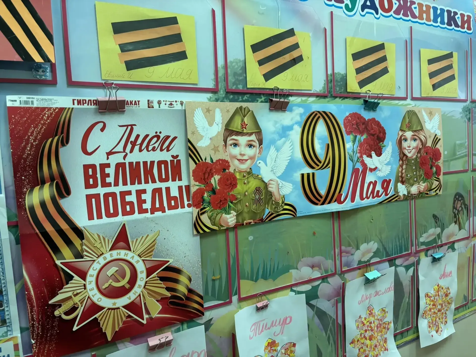 Наши самые маленькие «Топтыжки» получили  первые знания о Великой Победе и вместе с вос...