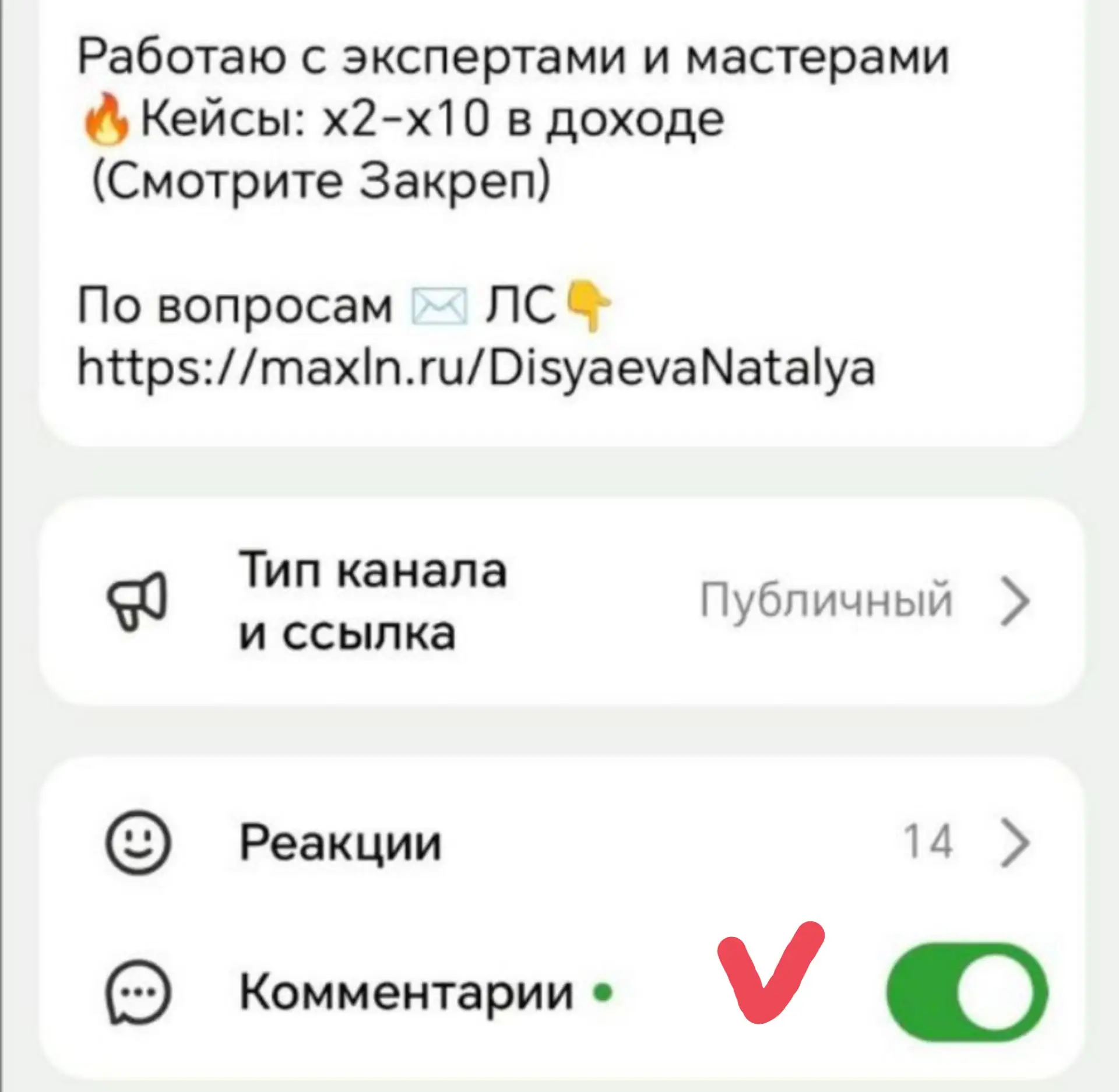 Медиа публикации