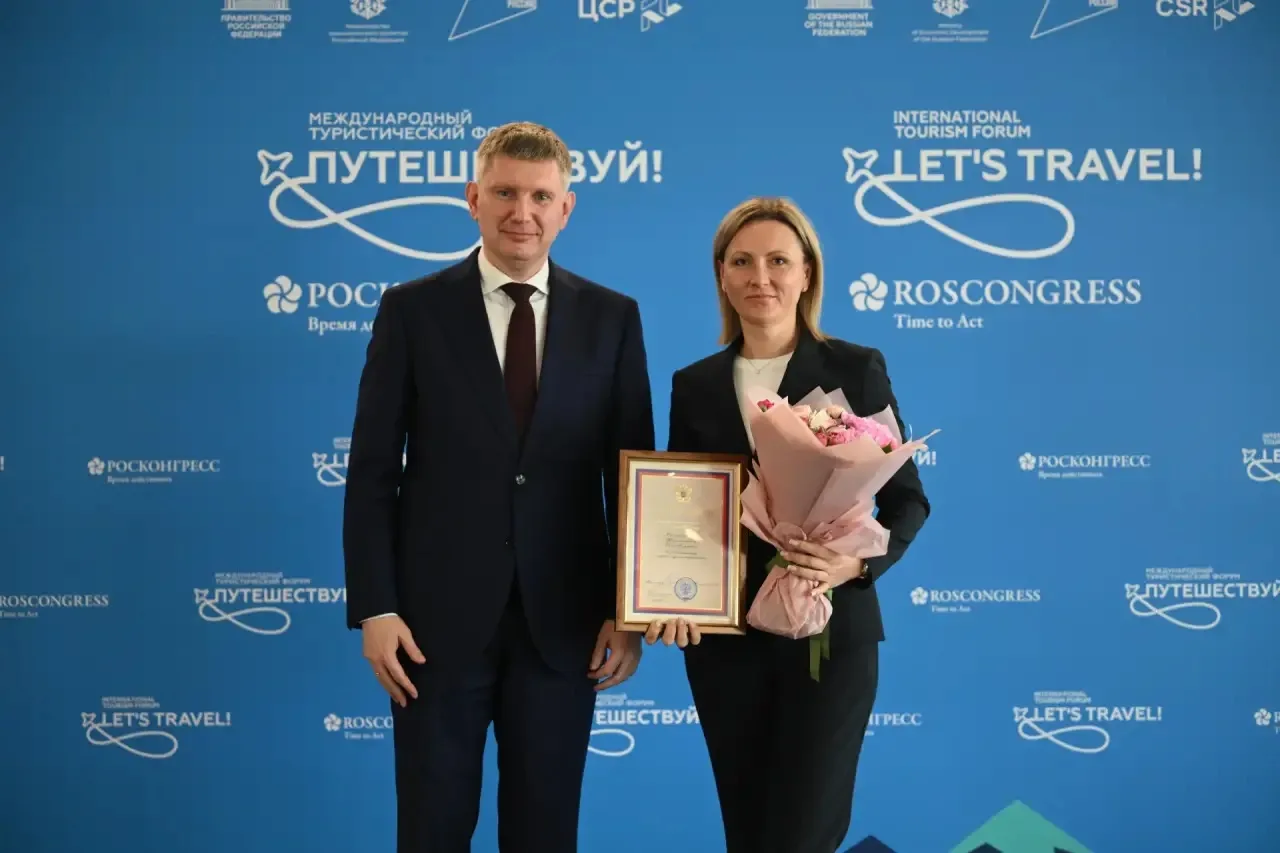 На площадке ВДНХ, в рамках дискуссии «Стратегия лидерства: развитие туризма в регионе», рассмотрели 
