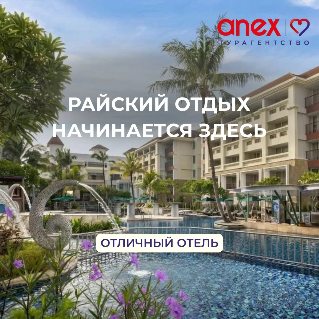 Неделя на Бали по цене Турции🔥😎

Август - идеальное время для поездки на Бали, разгар сухого сезон