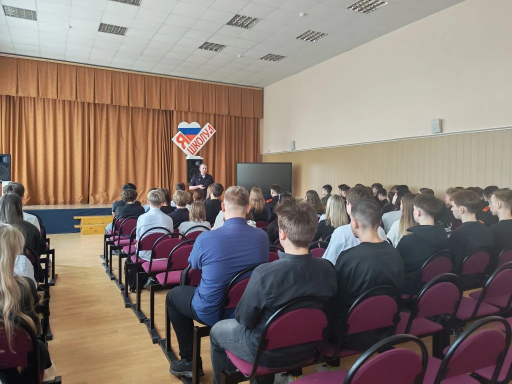 📢 Встреча с представителем полиции: безопасность в сети  Сегодня для учащихся 9‑х, 10‑х и 11‑х класс