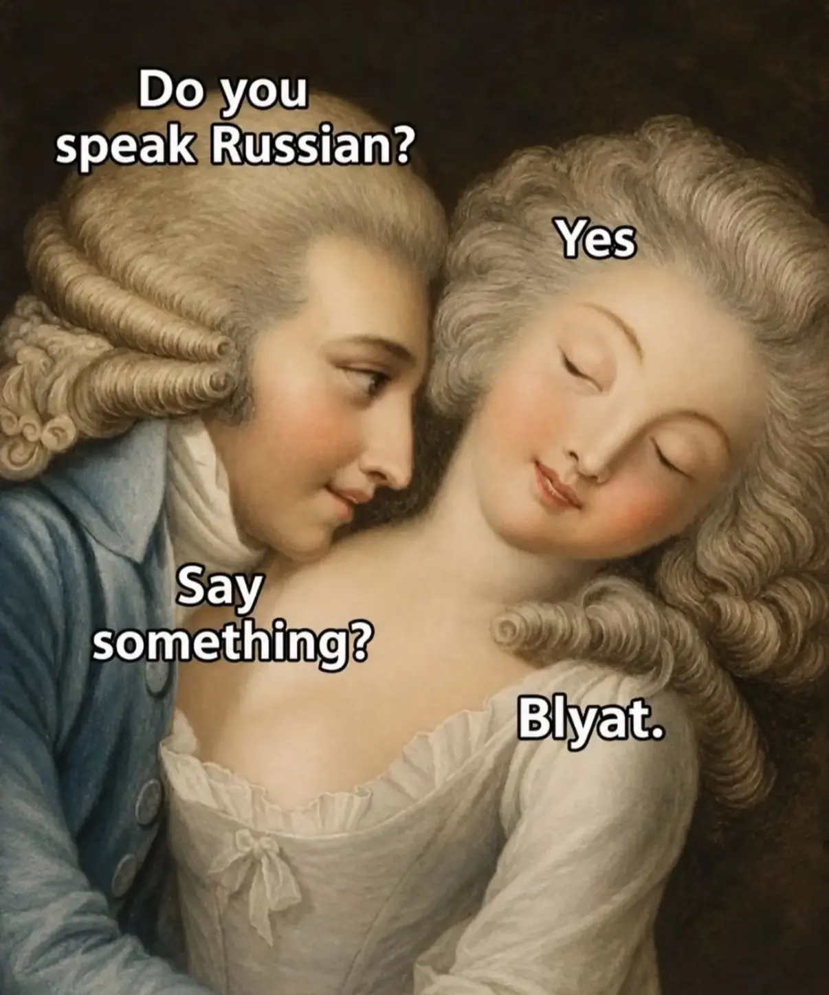 Доброе утро