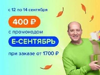 Fix Price 🫥