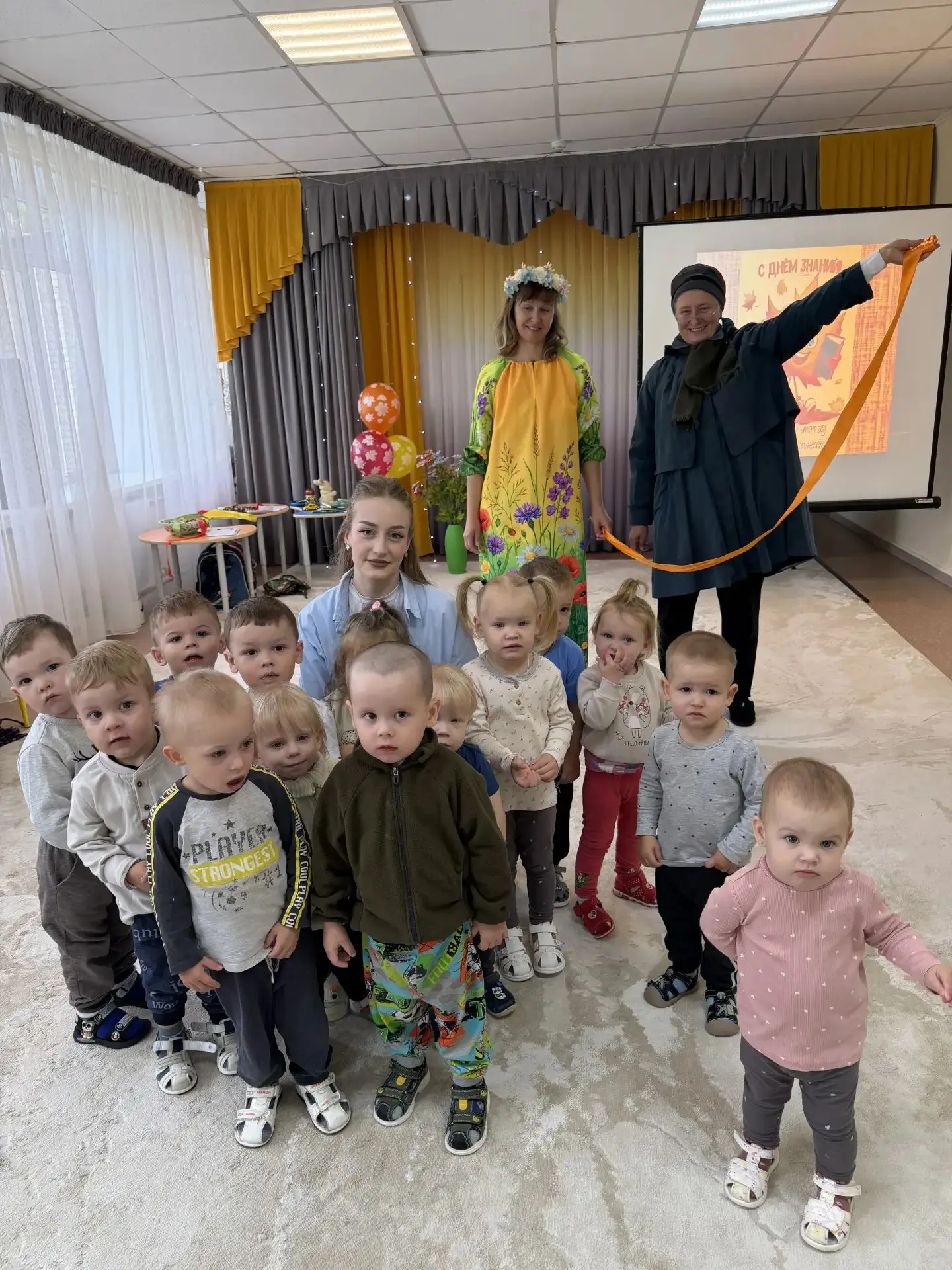 💥День знаний