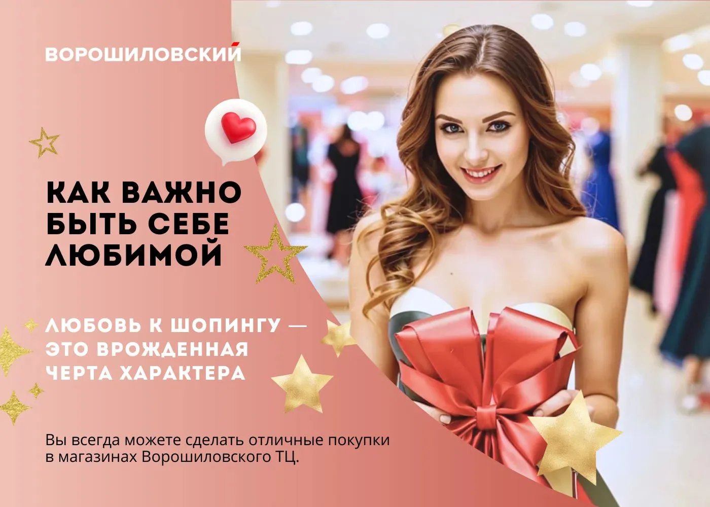 🌙 Воскресный вечер — идеальное время для магии преображения! Завершайте свои выходные ...