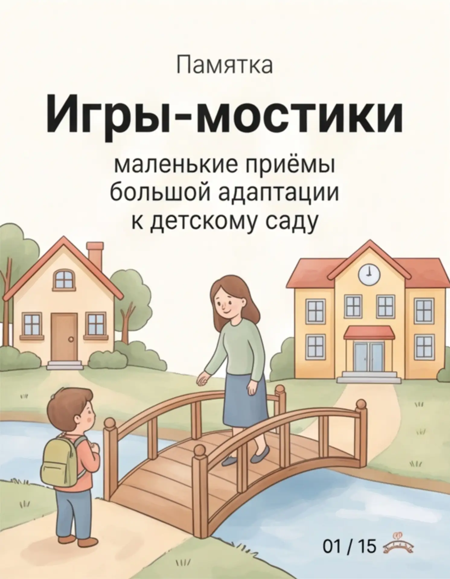 Дорогие коллеги! 🌸