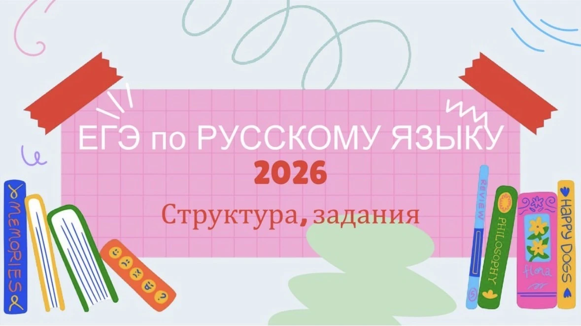 Дорогие выпускницы 11 класса!
