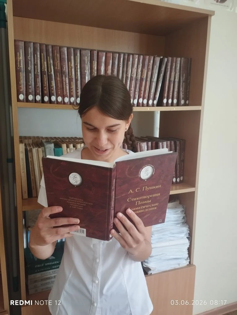 .6 июня в день рождения великого русского поэта, основоположника современного русского ...